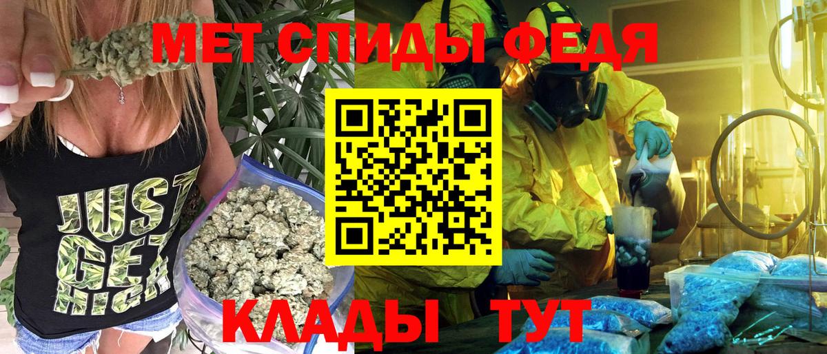 Бирск  АМФЕТАМИН  Вход с VPN  Amphetamine Premium 