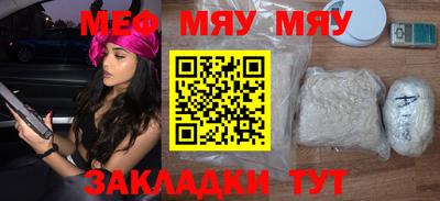стафф Бугуруслан