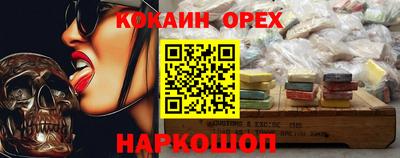 стафф Бугуруслан