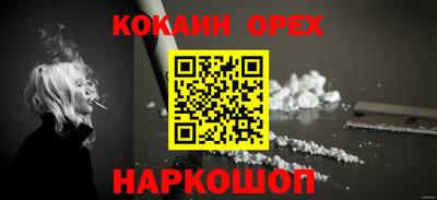 прущая мука Будённовск
