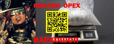а пвп мука Бузулук