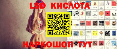стафф Бугуруслан