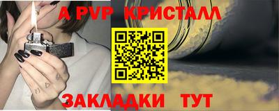 а пвп мука Бузулук