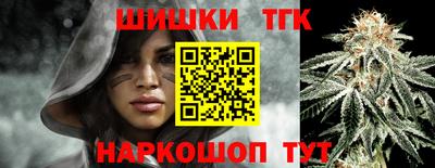 стафф Бугуруслан