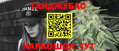 бутират Краснокаменск