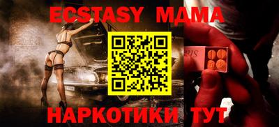 стафф Бугуруслан
