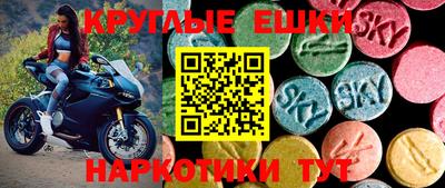 стафф Бугуруслан
