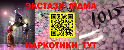 стафф Бугуруслан