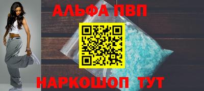 а пвп мука Бузулук