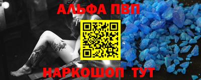 стафф Бугуруслан