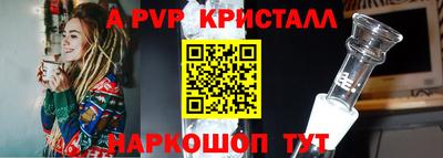 а пвп мука Бузулук