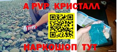 а пвп мука Бузулук