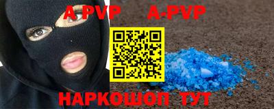 а пвп мука Бузулук