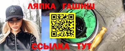 стафф Бугуруслан