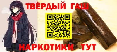 стафф Бугуруслан