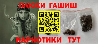 прущая мука Будённовск