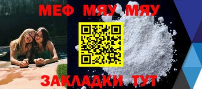 стафф Бугуруслан
