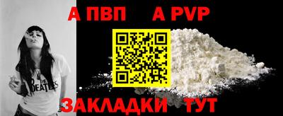 стафф Бугуруслан