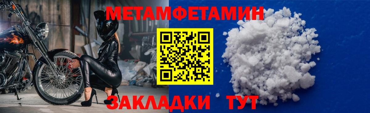 Cocaine  Меф МЯУ МЯУ   Канабис  Марихуана  Бирск  Гашиш  Вход с VPN  ГАШИШ  Купить 