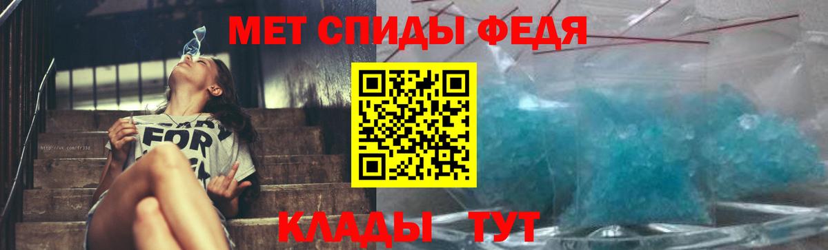 Бирск  Первитин пудра  Вход с VPN  Первитин пудра 