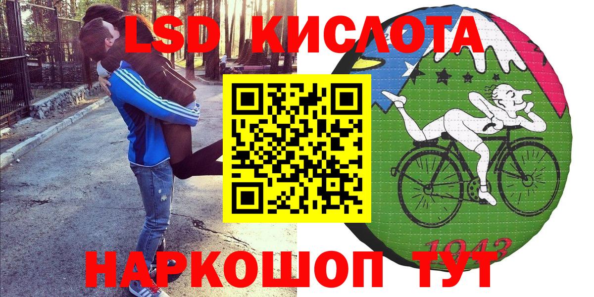 Наркотические марки 1,8мг  Вход с VPN  Наркотические марки  Бирск 