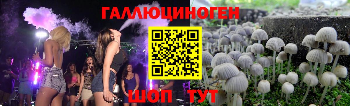 Мефедрон Бирск