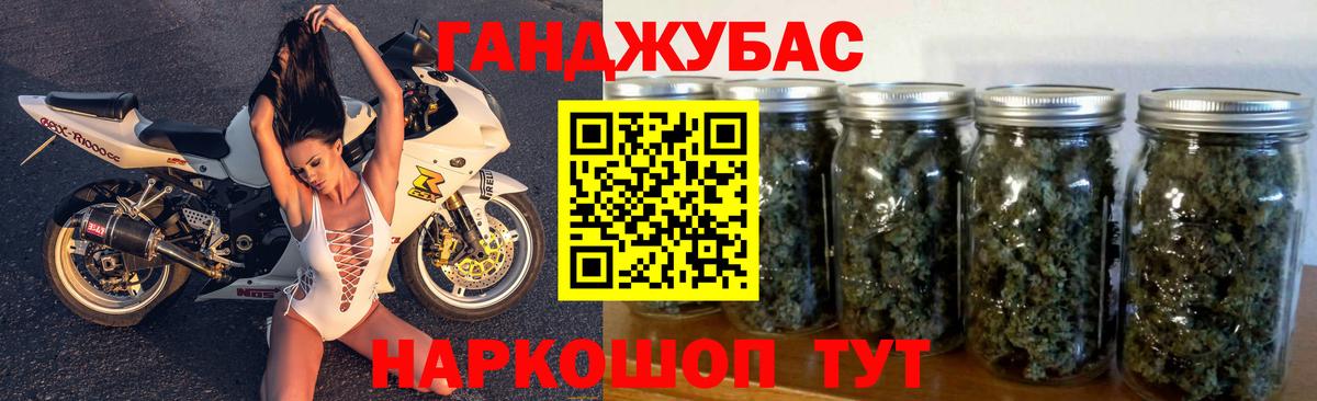 Бошки Шишки THC 21% Бирск