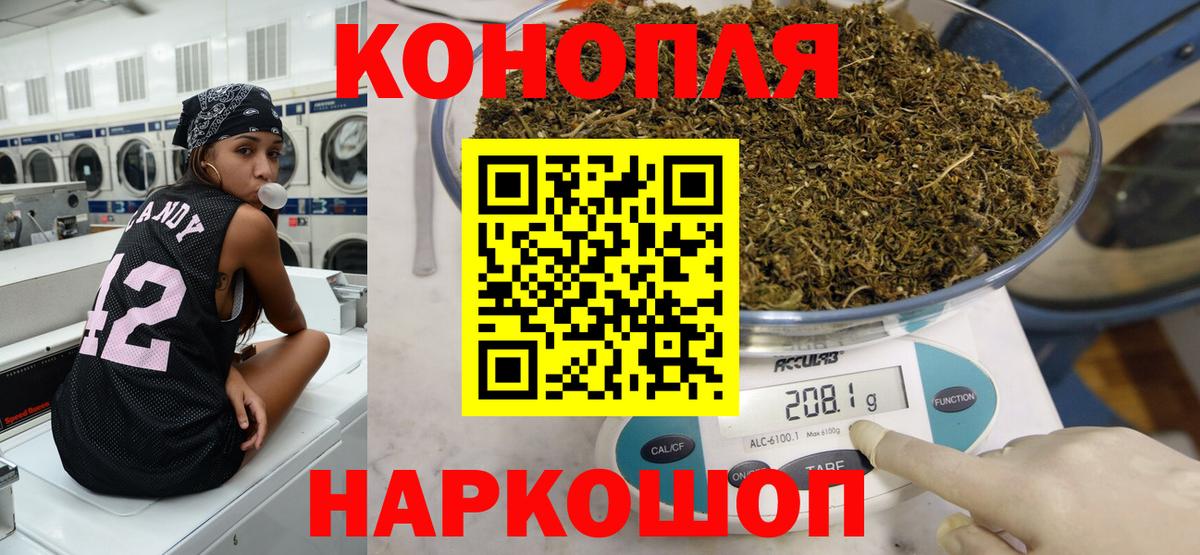 Бошки марихуана ГИДРОПОН  Марихуана индика  Бошки Шишки Ganja  Бирск  Вход с VPN 